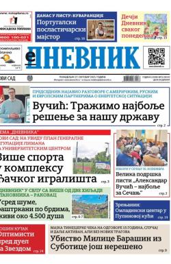 Dnevnik - broj 28242, 27. okt 2025.