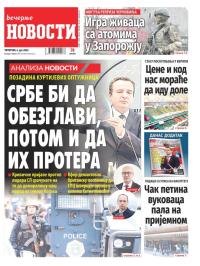 Večernje novosti - broj 4716, 6. jul 2023.