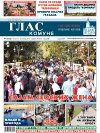 Novi glas komune, Apatin - broj 283, 17. okt 2014.