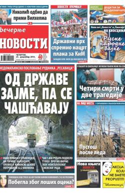 Večernje novosti - broj 1392, 25. dec 2014.