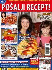 Pošalji recept SRB - broj 86, 15. jan 2017.