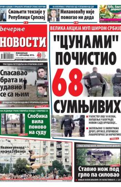 Večernje novosti - broj 2009, 12. sep 2016.