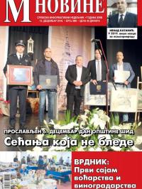 M Novine, Sr. Mitrovica - broj 886, 12. dec 2018.