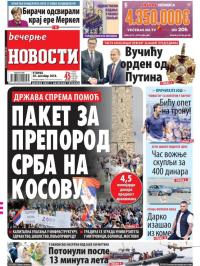 Večernje novosti - broj 3134, 30. okt 2018.