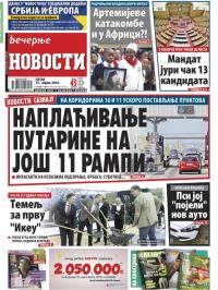 Večernje novosti - broj 1862, 15. apr 2016.