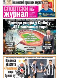 Žurnal - broj 12735, 25. dec 2025.