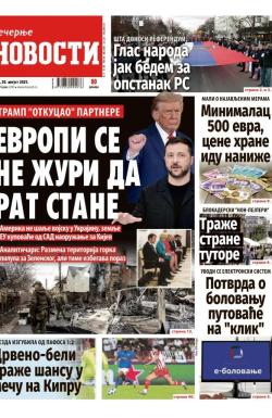 Večernje novosti - broj 5473, 20. avg 2025.