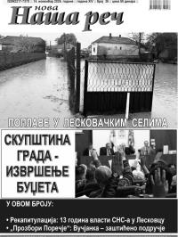Nova Naša reč, Leskovac - broj 35, 14. nov 2025.