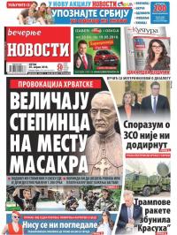 Večernje novosti - broj 2943, 20. apr 2018.
