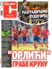 Sport - broj 19980, 31. jul 2013.