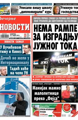 Večernje novosti - broj 1134, 10. apr 2014.