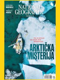 National Geographic - broj 202, 1. avg 2023.