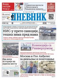Dnevnik - broj 27936, 15. dec 2024.