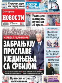 Večernje novosti - broj 3131, 27. okt 2018.