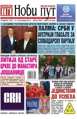 Novi put, Jagodina - broj 2553, 13. sep 2017.