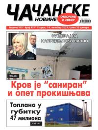 Čačanske novine - broj 951, 14. okt 2025.