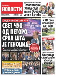 Večernje novosti - broj 5030, 23. maj 2024.