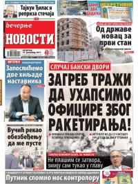Večernje novosti - broj 2820, 14. dec 2017.