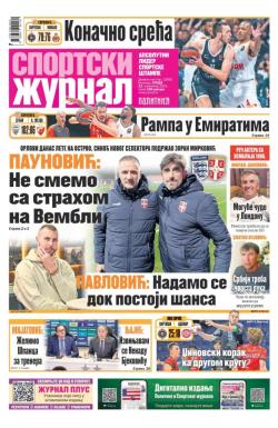 Žurnal - broj 12692, 12. nov 2025.