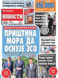 Večernje novosti - broj 3972, 4. jun 2021.