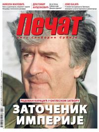 Pečat - broj 665, 21. maj 2021.