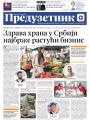 Večernje novosti - broj 4559, 25. jan 2023.