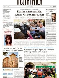 Politika - broj 40014, 29. apr 2025.