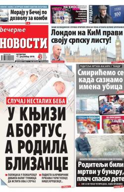 Večernje novosti - broj 3178, 13. dec 2018.