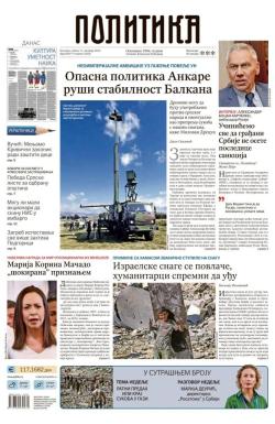 Politika - broj 40177, 11. okt 2025.