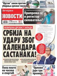 Večernje novosti - broj 4443, 27. sep 2022.