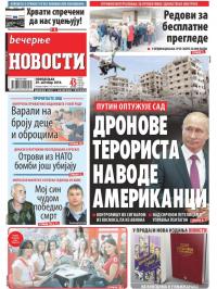 Večernje novosti - broj 3133, 29. okt 2018.