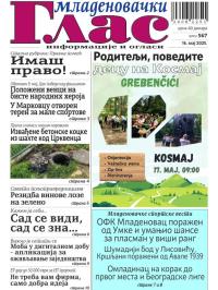 Mladenovački Glas - broj 567, 16. maj 2025.