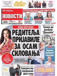 Večernje novosti - broj 3838, 19. jan 2021.