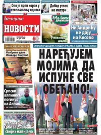 Večernje novosti - broj 1926, 20. jun 2016.