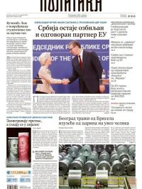 Politika - broj 40182, 16. okt 2025.