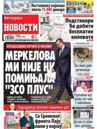 Večernje novosti - broj 3051, 8. avg 2018.