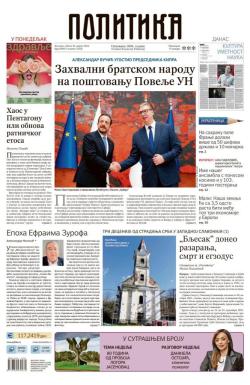 Politika - broj 40011, 26. apr 2025.