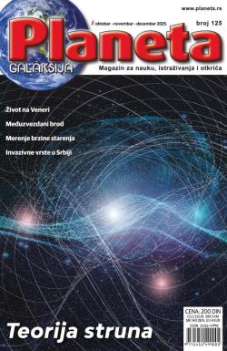 Planeta - broj 125, 1. okt 2025.