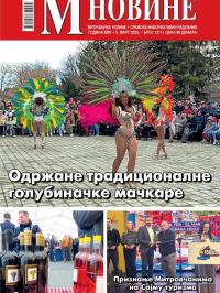 M Novine, Sr. Mitrovica - broj 1211, 5. mar 2025.
