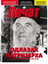 Pečat - broj 642, 27. nov 2020.