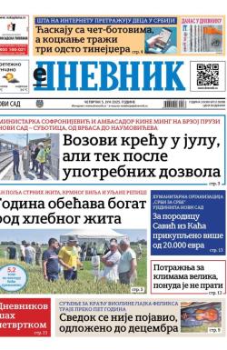 Dnevnik - broj 28098, 5. jun 2025.
