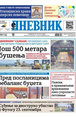 Dnevnik - broj 28151, 28. jul 2025.