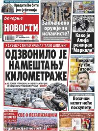 Večernje novosti - broj 1746, 17. dec 2015.