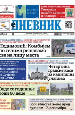 Dnevnik - broj 28290, 15. dec 2025.