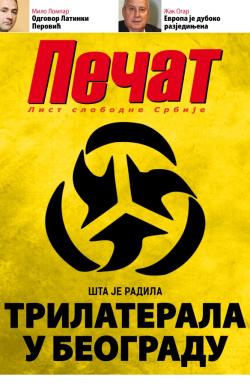 Pečat - broj 343, 7. nov 2014.
