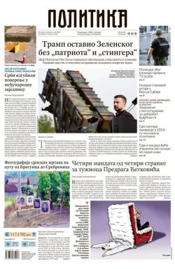 Politika - broj 40077, 3. jul 2025.