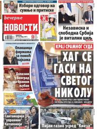 Večernje novosti - broj 2774, 29. okt 2017.