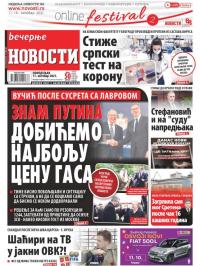 Večernje novosti - broj 4101, 11. okt 2021.