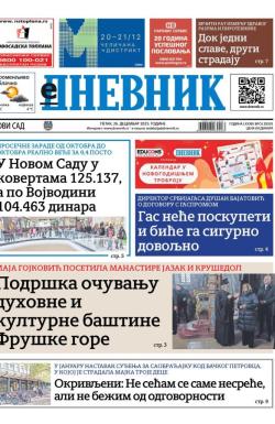 Dnevnik - broj 28301, 26. dec 2025.