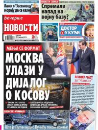 Večernje novosti - broj 3132, 19. jan 2019.
